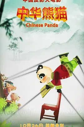 性按摩aaaaaa视频
